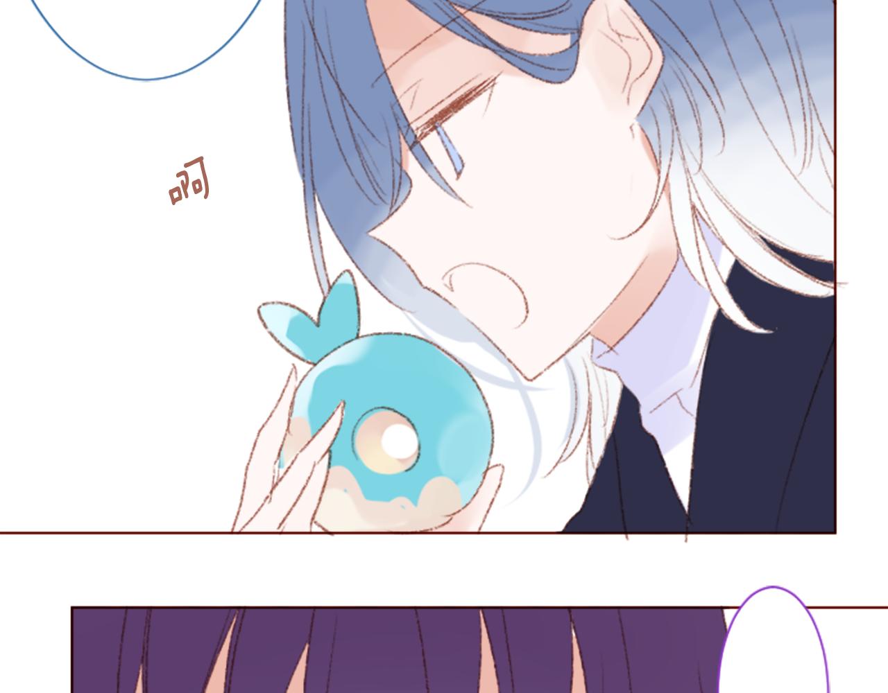 🍸哥哥~请你收养喵 第252话 重新回归的蓝色粉末 第24页