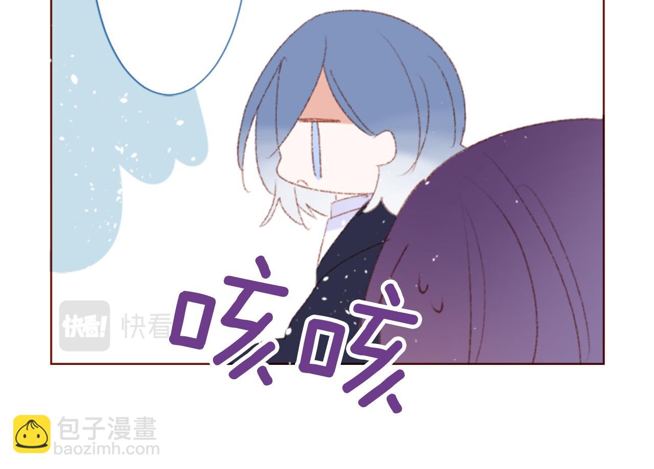 🍸哥哥~请你收养喵 第252话 重新回归的蓝色粉末 第27页
