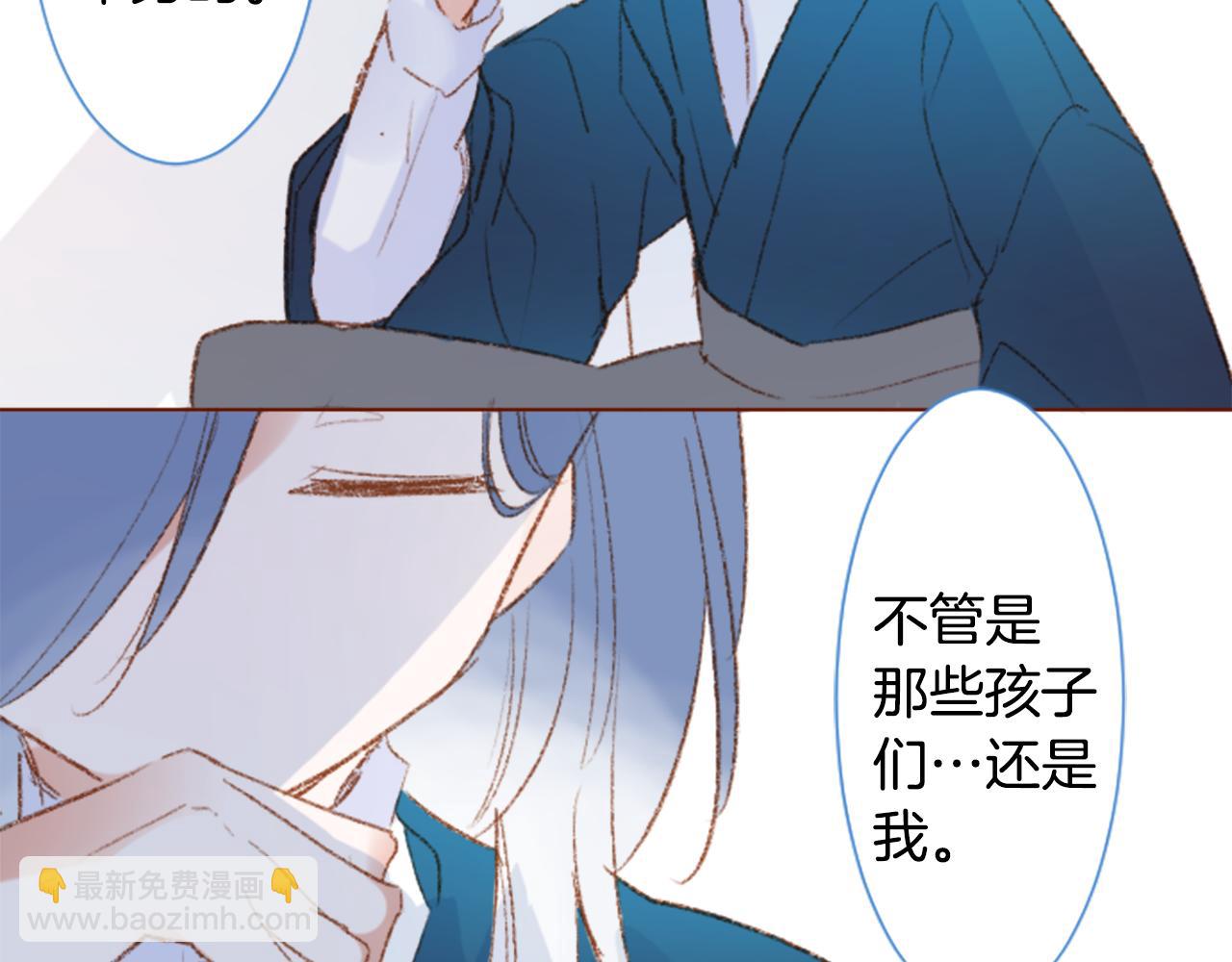 🍸哥哥~请你收养喵 第252话 重新回归的蓝色粉末 第35页