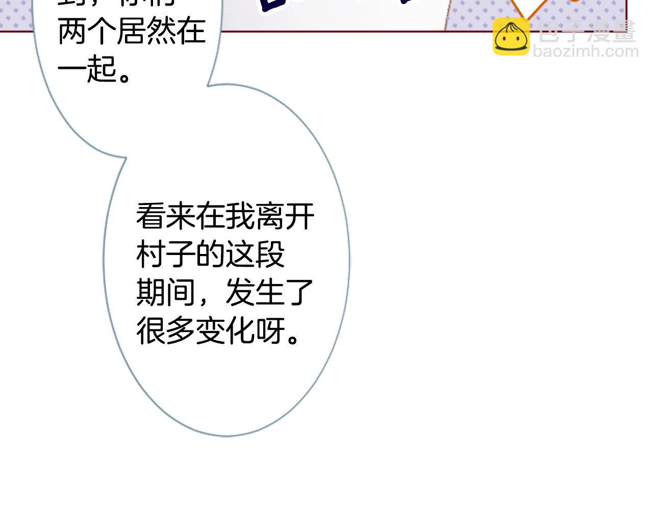🍸哥哥~请你收养喵 第252话 重新回归的蓝色粉末 第44页
