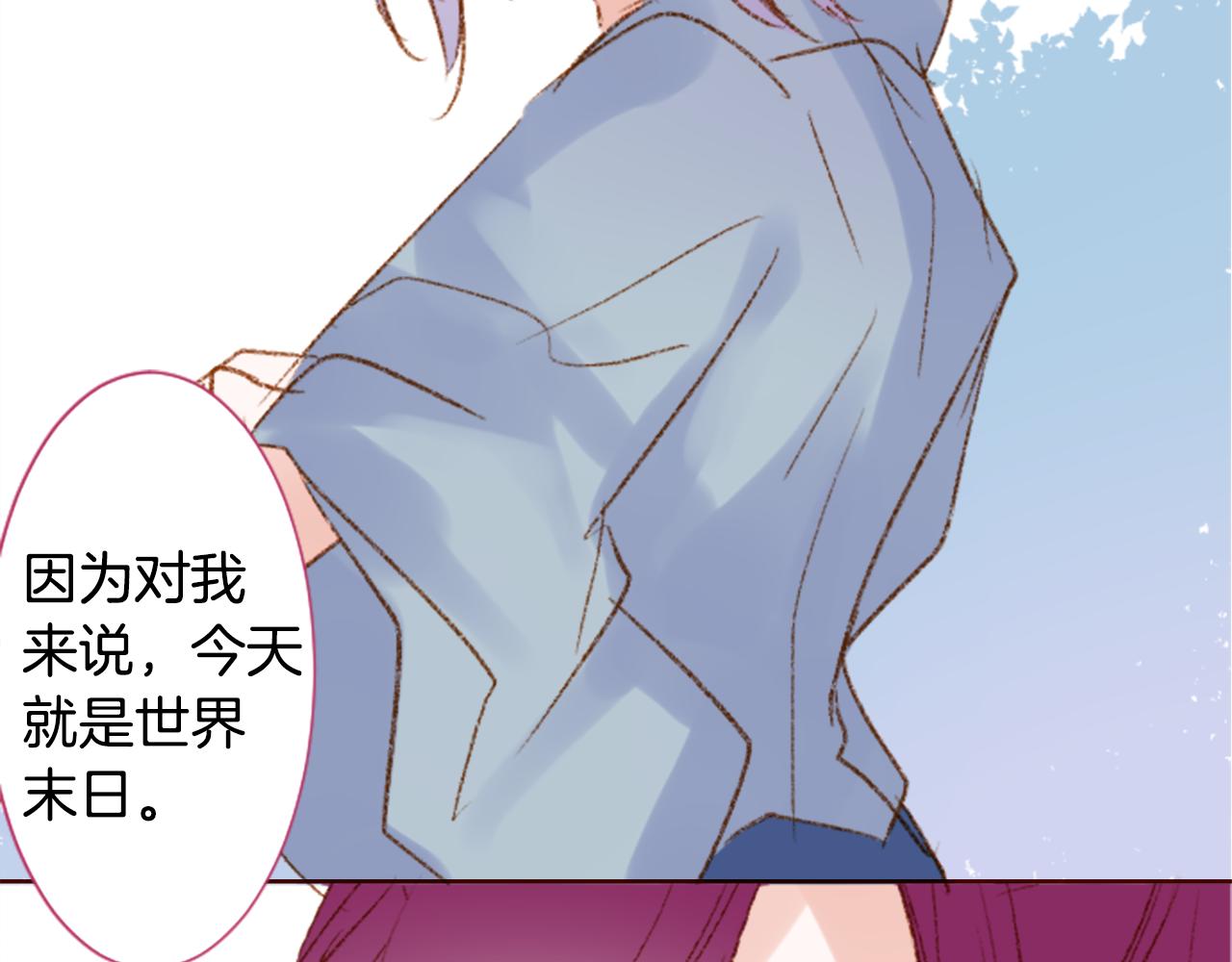 🍸哥哥~请你收养喵 第252话 重新回归的蓝色粉末 第7页
