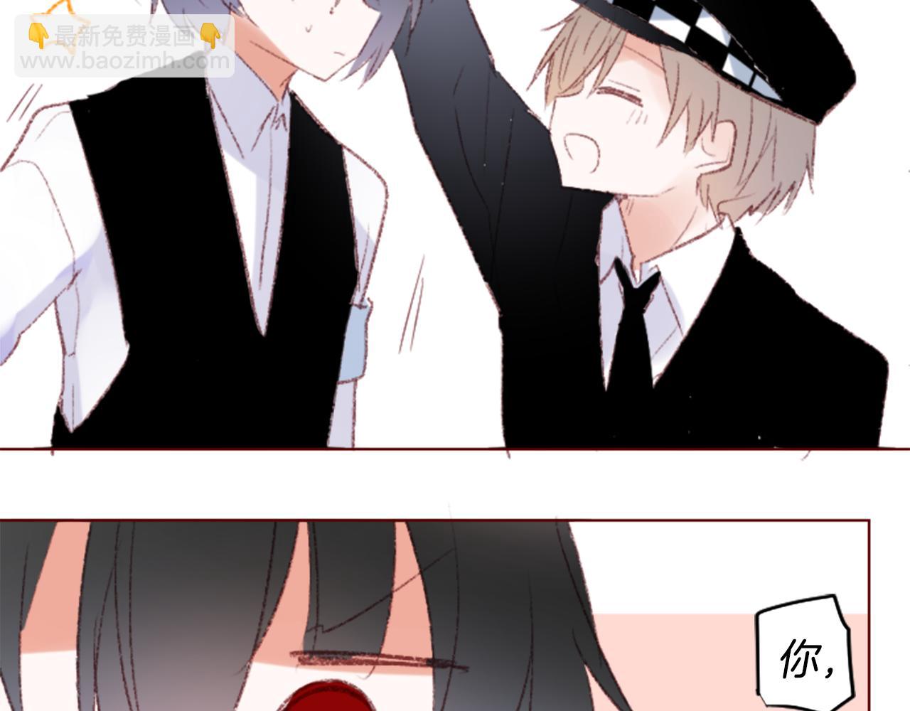 🍸哥哥~请你收养喵 第254话 突袭的memory blue 第14页