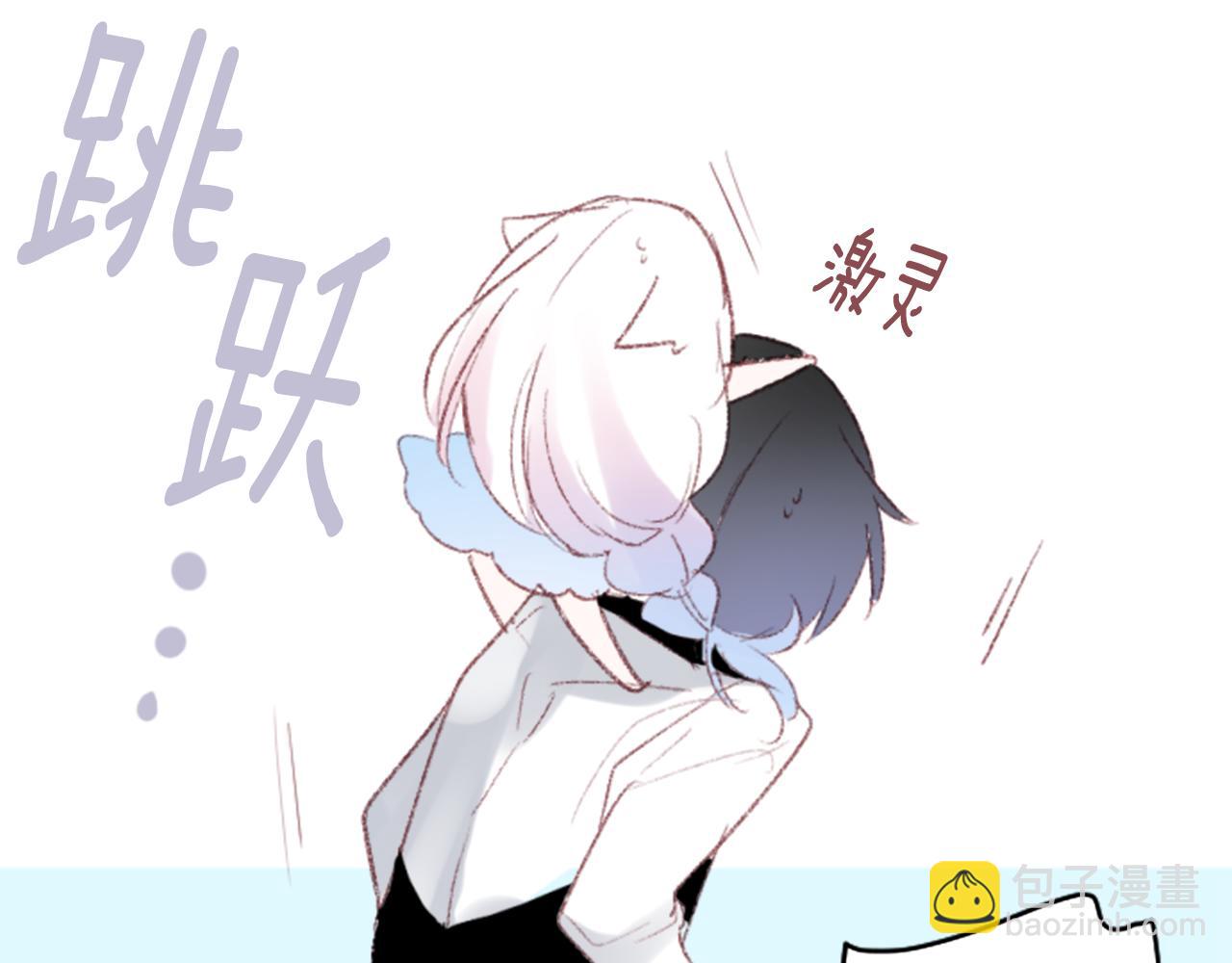 🍸哥哥~请你收养喵 第254话 突袭的memory blue 第16页