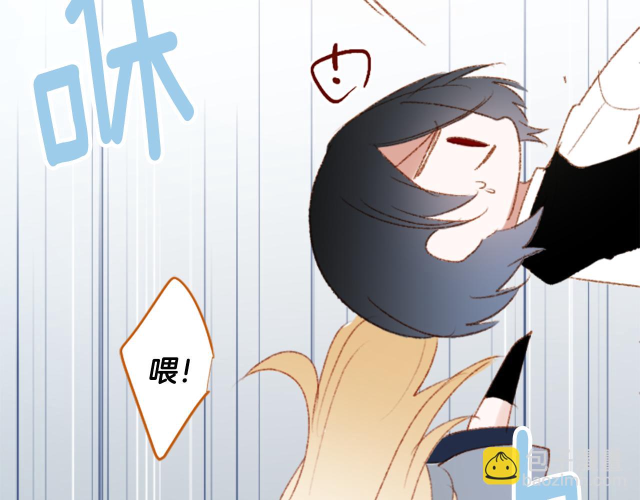 🍸哥哥~请你收养喵 第254话 突袭的memory blue 第20页