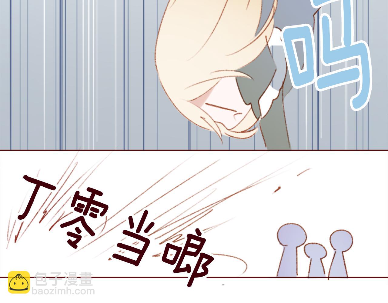 🍸哥哥~请你收养喵 第254话 突袭的memory blue 第21页
