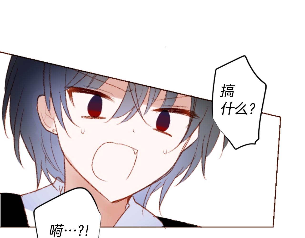 🍸哥哥~请你收养喵 第254话 突袭的memory blue 第22页