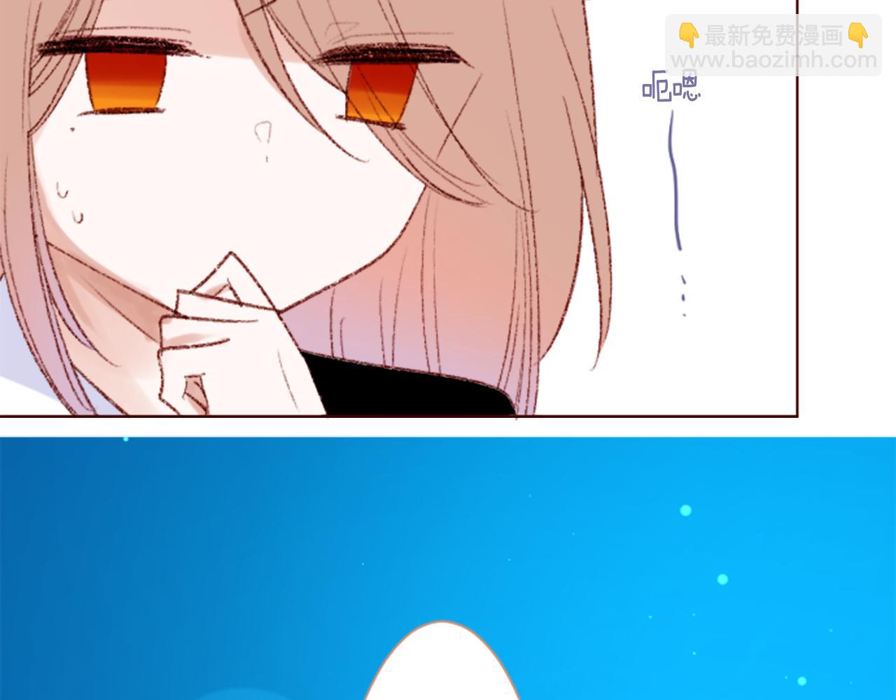 🍸哥哥~请你收养喵 第254话 突袭的memory blue 第49页