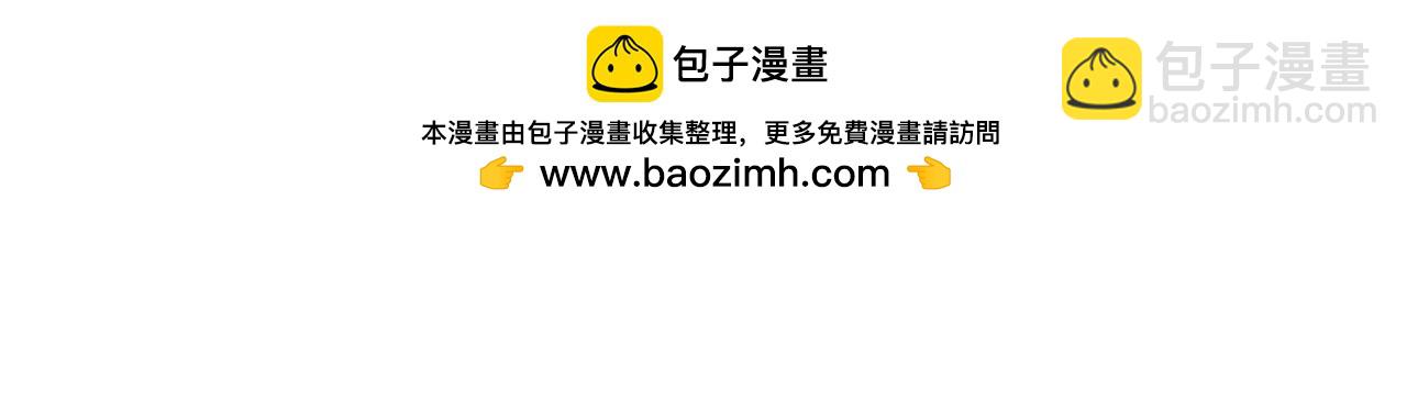 🍸哥哥~请你收养喵 第256话 忘不掉的Adonis blue 第2页