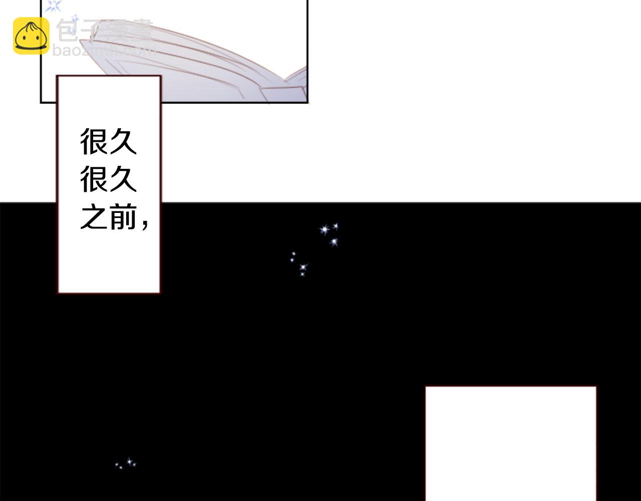 🍸哥哥~请你收养喵 第256话 忘不掉的Adonis blue 第22页