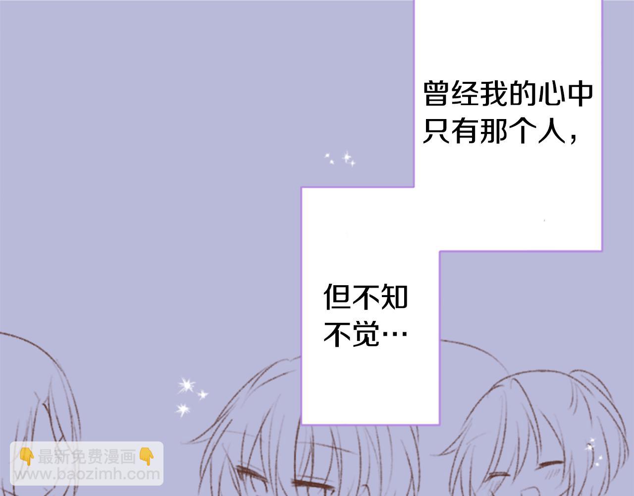 🍸哥哥~请你收养喵 第258话 透明的Crest blue 第24页