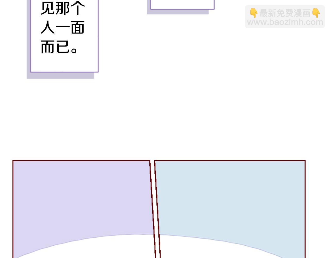 🍸哥哥~请你收养喵 第258话 透明的Crest blue 第34页