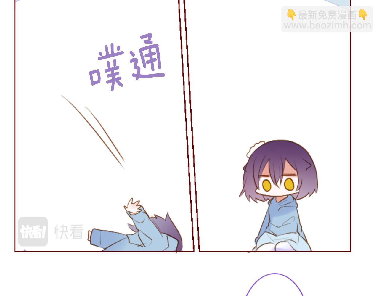 🍸哥哥~请你收养喵 第258话 透明的Crest blue 第35页
