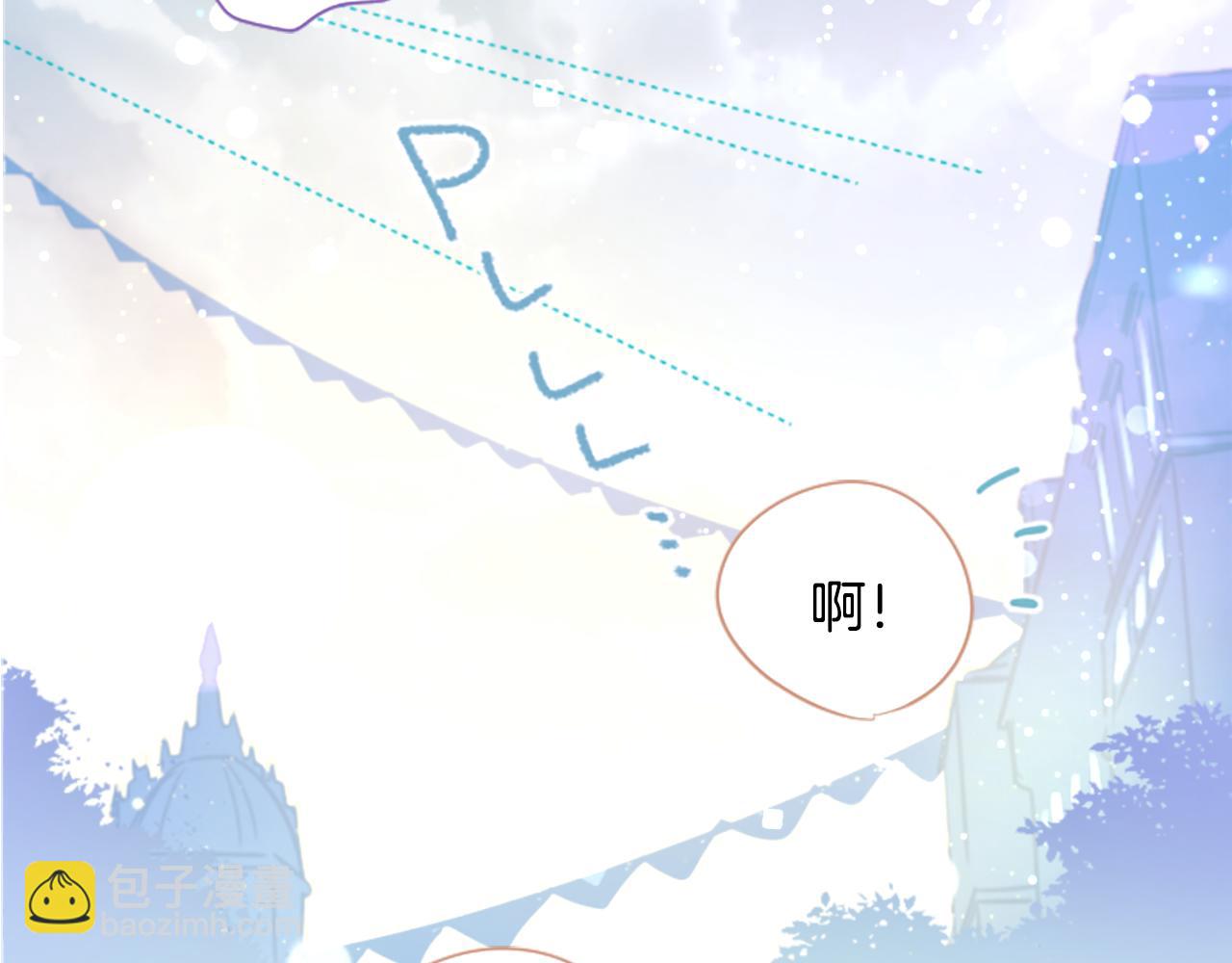 🍸哥哥~请你收养喵 第258话 透明的Crest blue 第8页