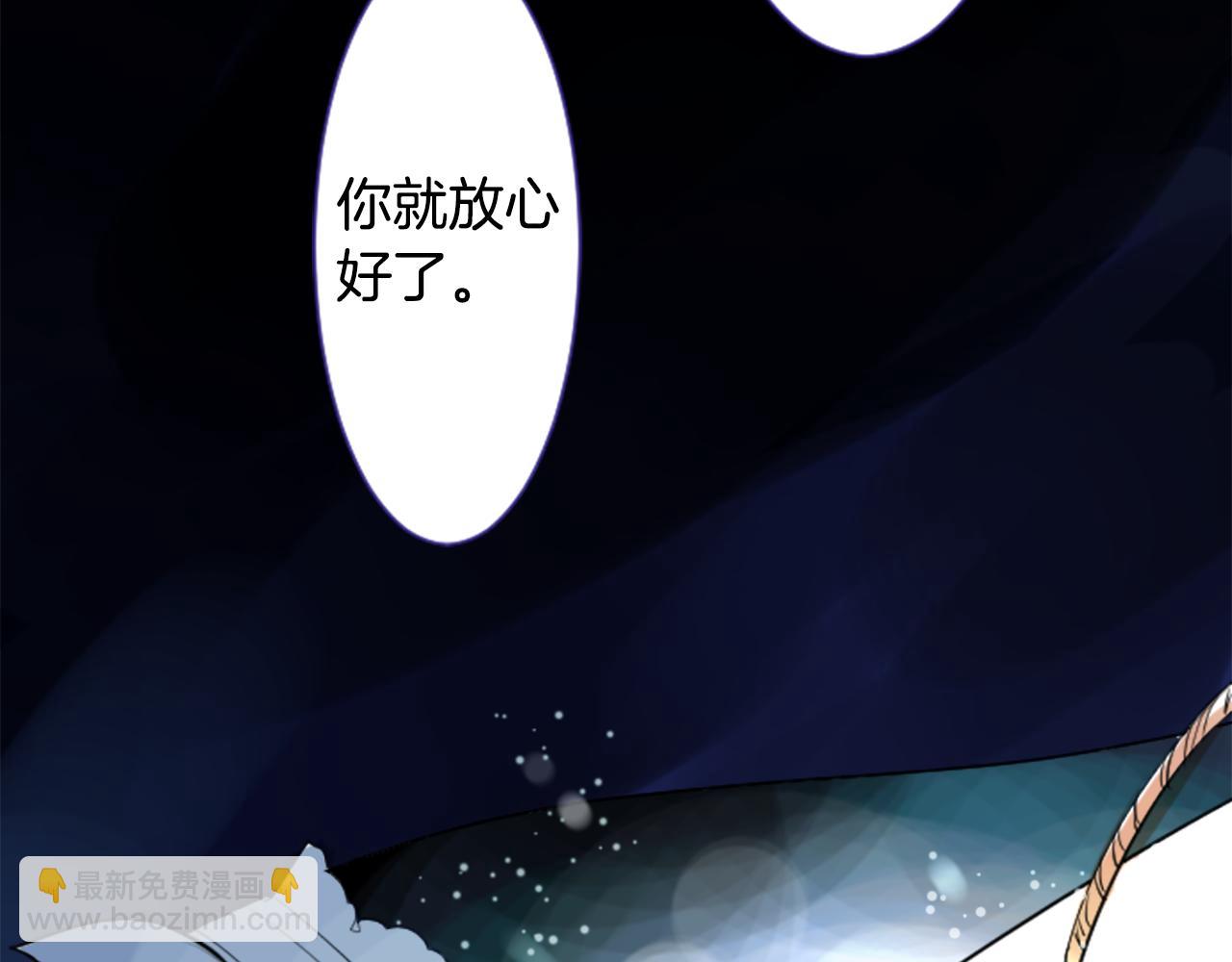 🍸哥哥~请你收养喵 第26话 凯蒂爱丽丝的小巷迷宫 第15页