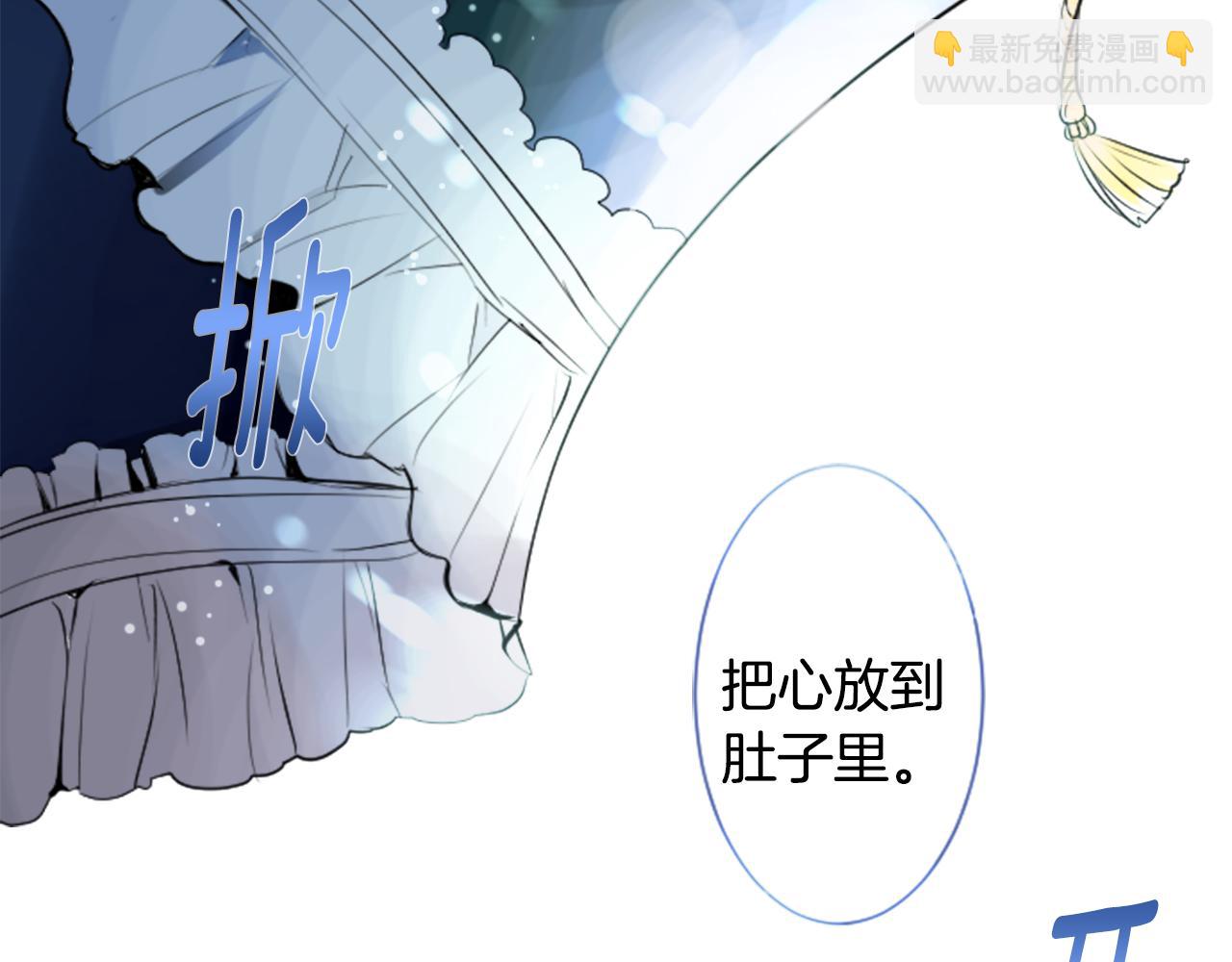 🍸哥哥~请你收养喵 第26话 凯蒂爱丽丝的小巷迷宫 第16页