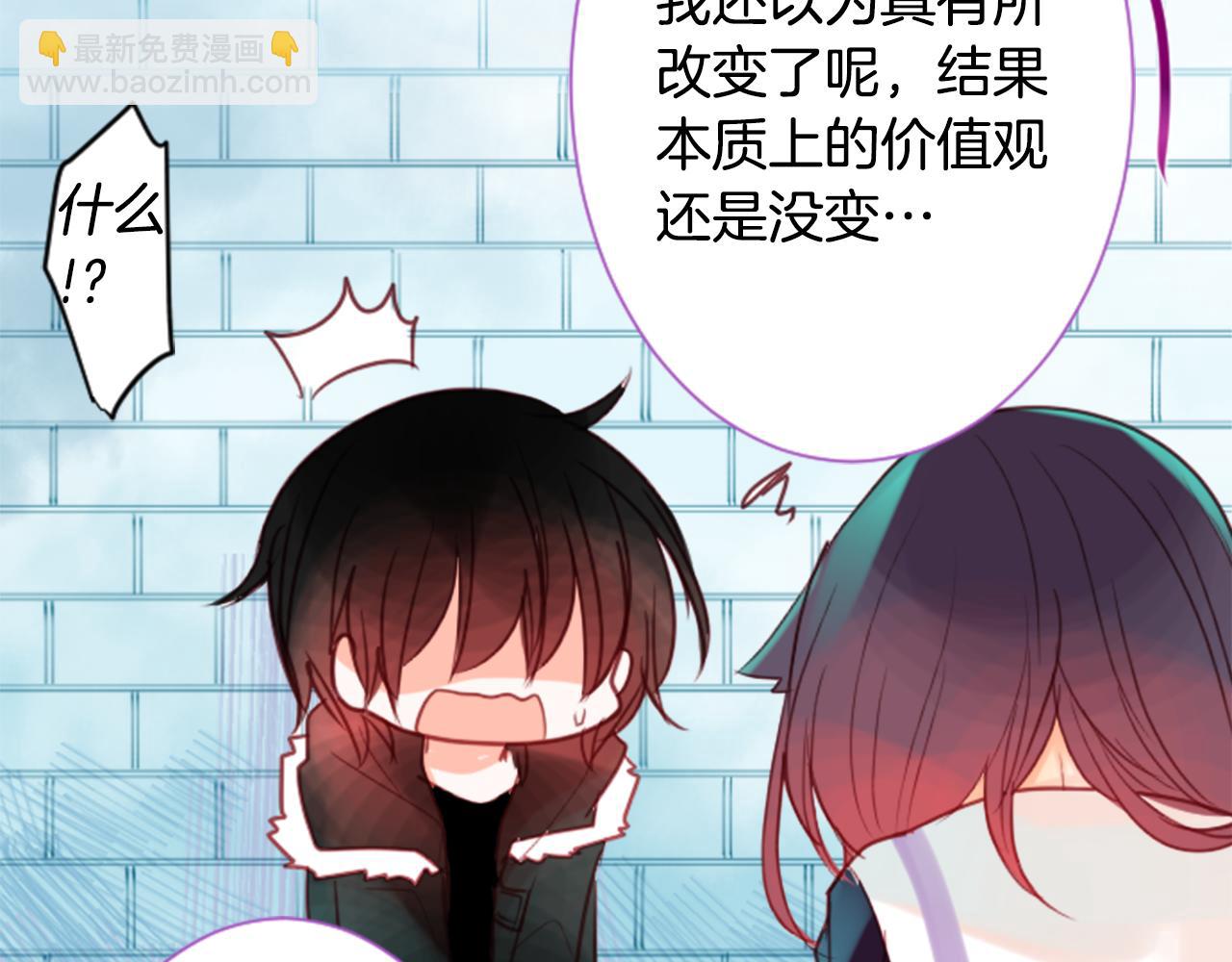 🍸哥哥~请你收养喵 第26话 凯蒂爱丽丝的小巷迷宫 第22页