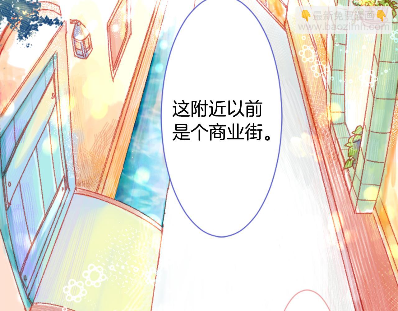 🍸哥哥~请你收养喵 第26话 凯蒂爱丽丝的小巷迷宫 第40页