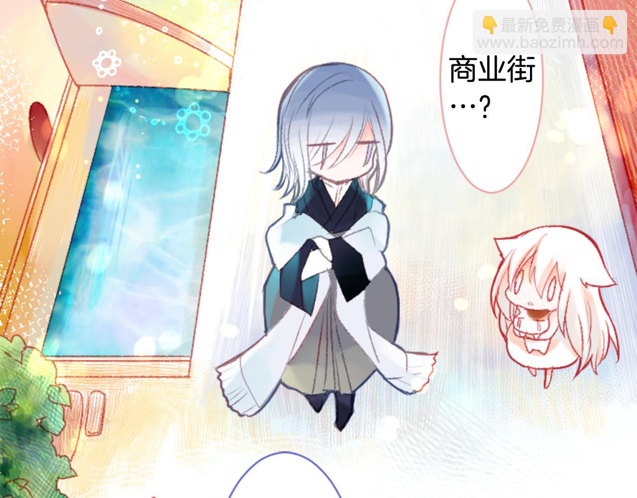🍸哥哥~请你收养喵 第26话 凯蒂爱丽丝的小巷迷宫 第41页