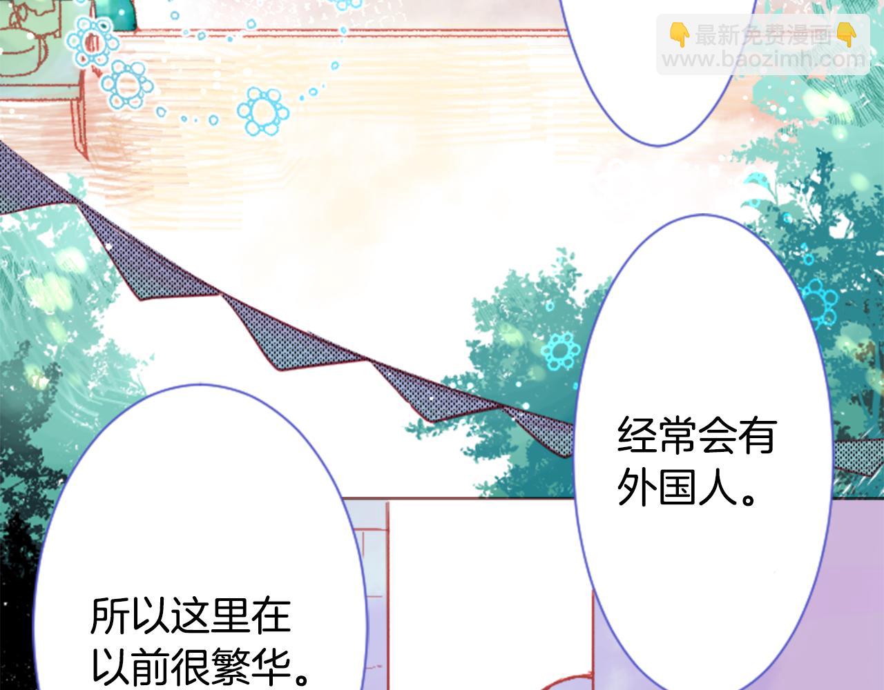 🍸哥哥~请你收养喵 第26话 凯蒂爱丽丝的小巷迷宫 第43页