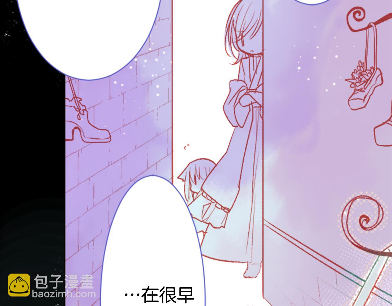 🍸哥哥~请你收养喵 第26话 凯蒂爱丽丝的小巷迷宫 第44页