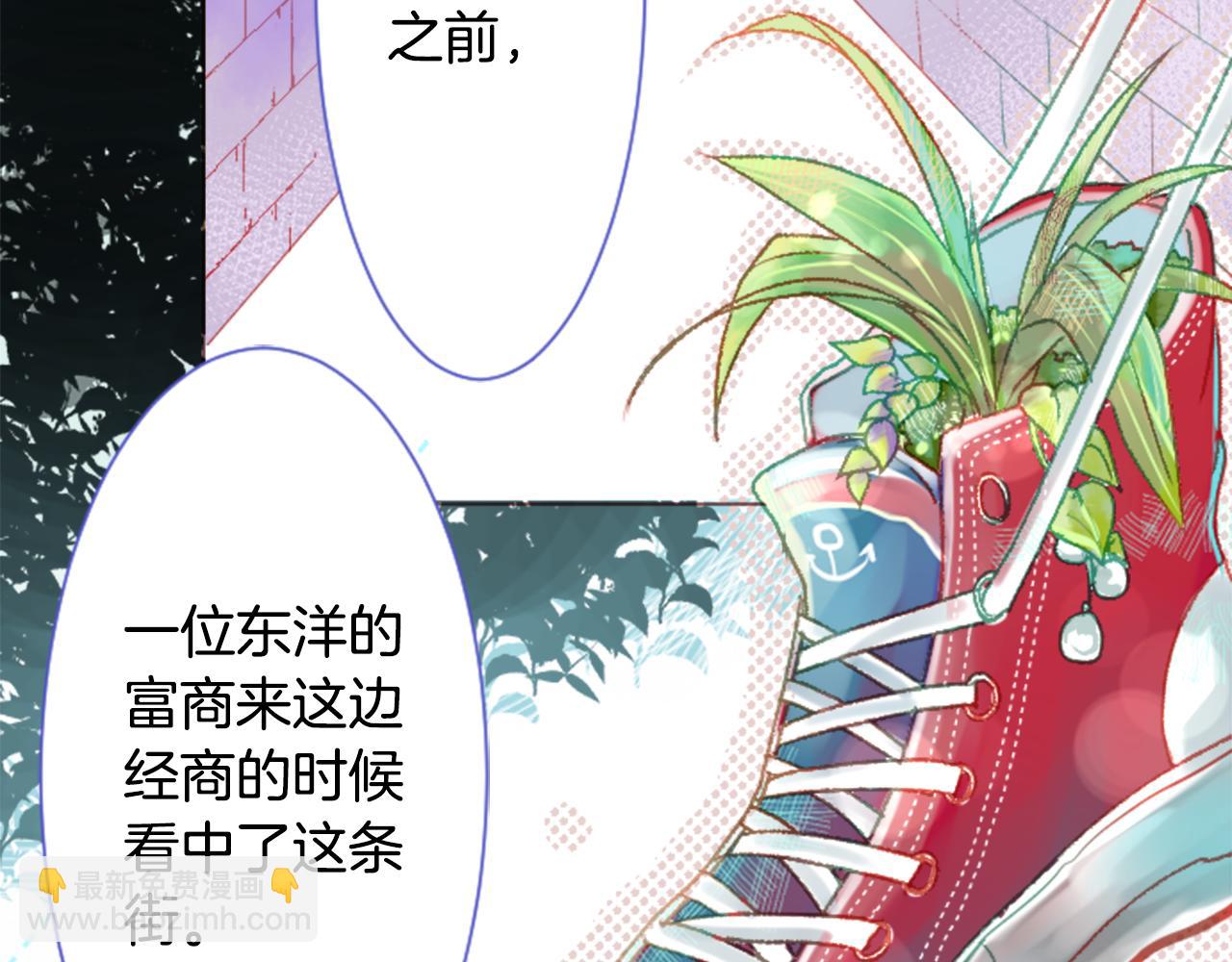 🍸哥哥~请你收养喵 第26话 凯蒂爱丽丝的小巷迷宫 第45页