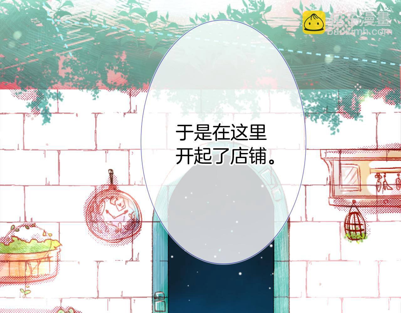 🍸哥哥~请你收养喵 第26话 凯蒂爱丽丝的小巷迷宫 第47页