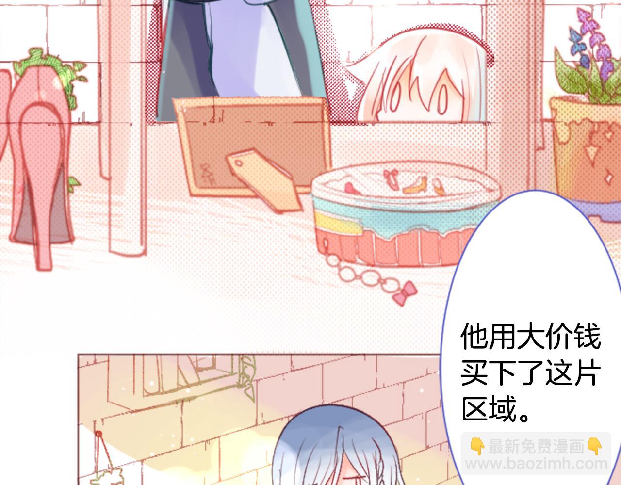 🍸哥哥~请你收养喵 第26话 凯蒂爱丽丝的小巷迷宫 第49页