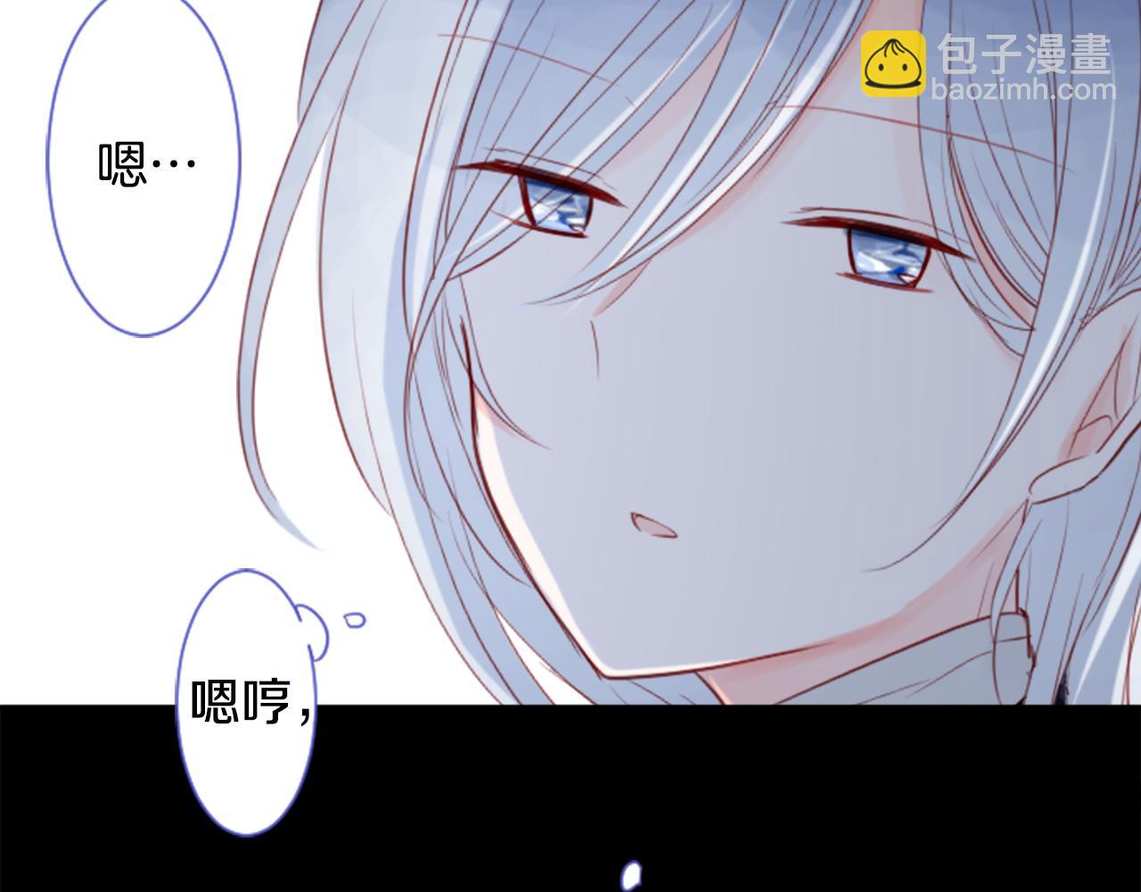 🍸哥哥~请你收养喵 第26话 凯蒂爱丽丝的小巷迷宫 第9页