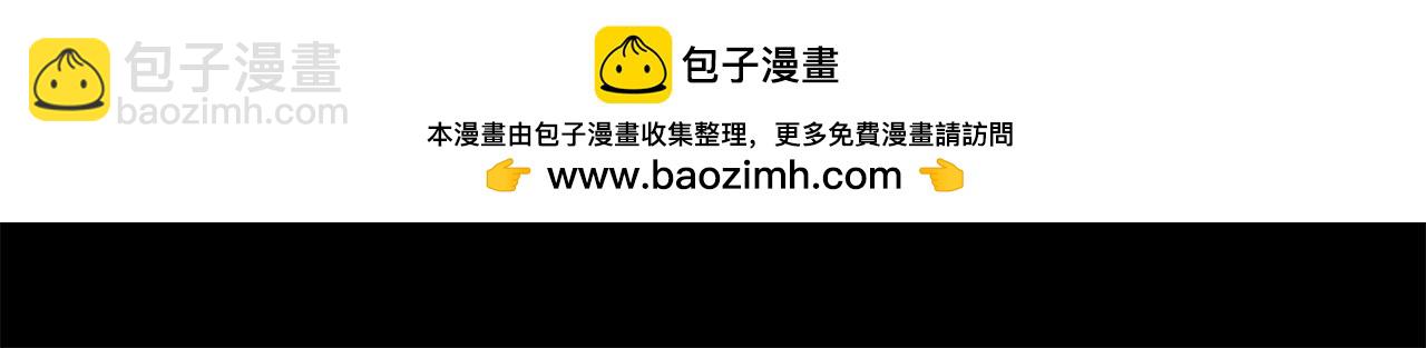 🍸哥哥~请你收养喵 第260话 焦躁的ultramarine 第2页