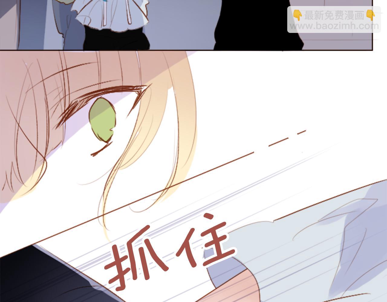 🍸哥哥~请你收养喵 第260话 焦躁的ultramarine 第28页