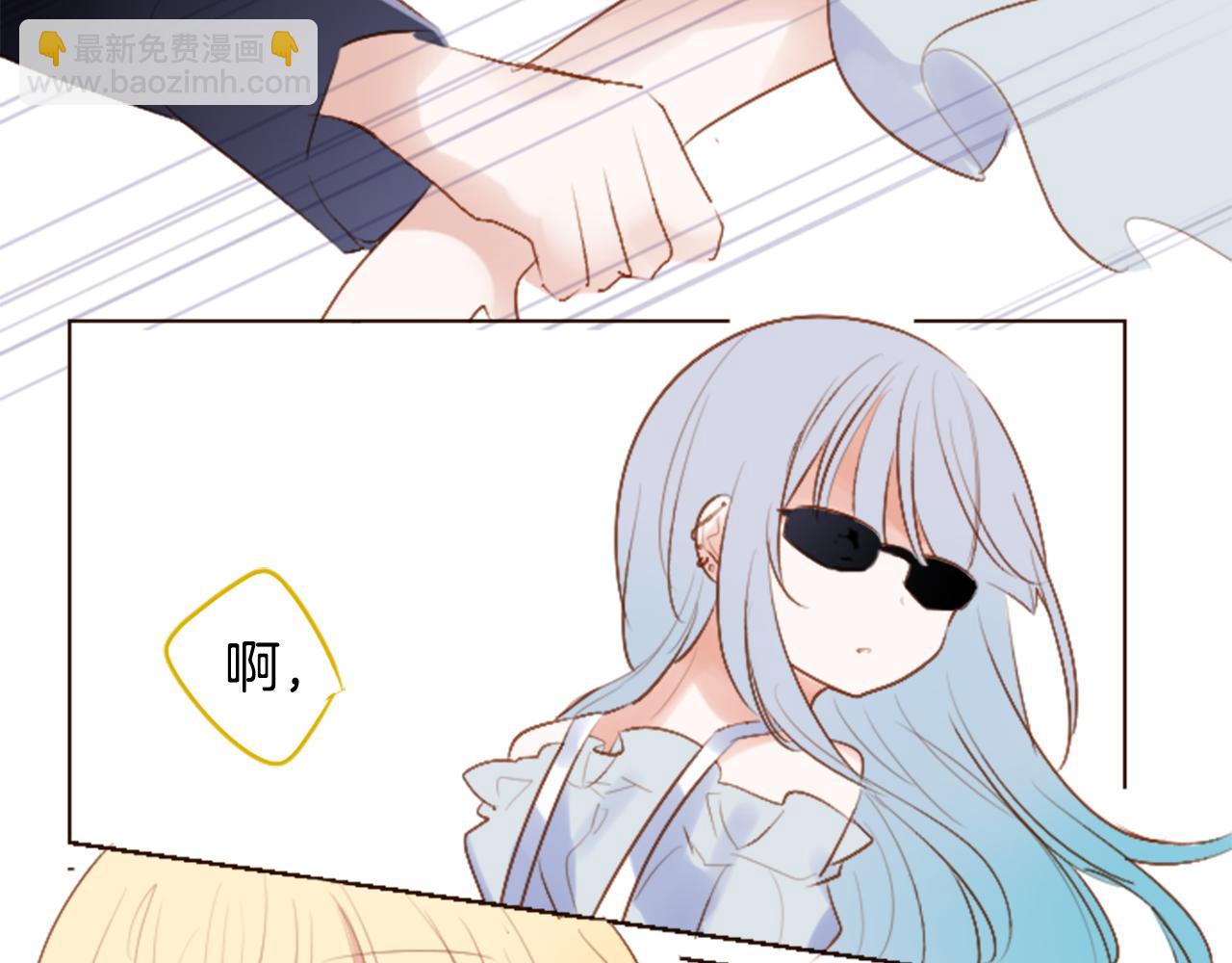 🍸哥哥~请你收养喵 第260话 焦躁的ultramarine 第29页