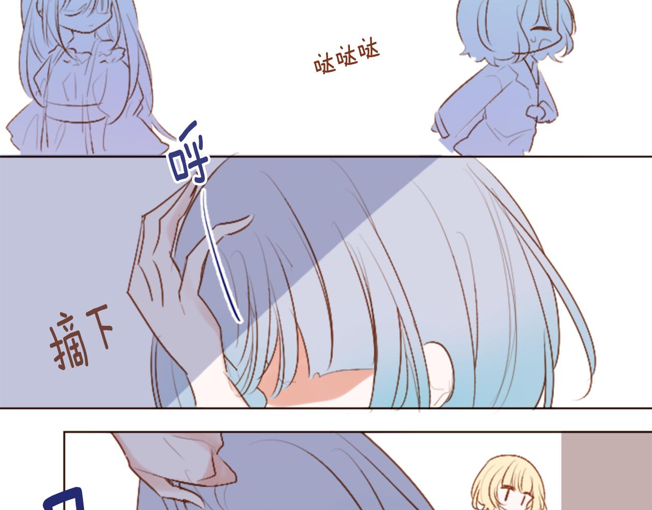 🍸哥哥~请你收养喵 第260话 焦躁的ultramarine 第31页