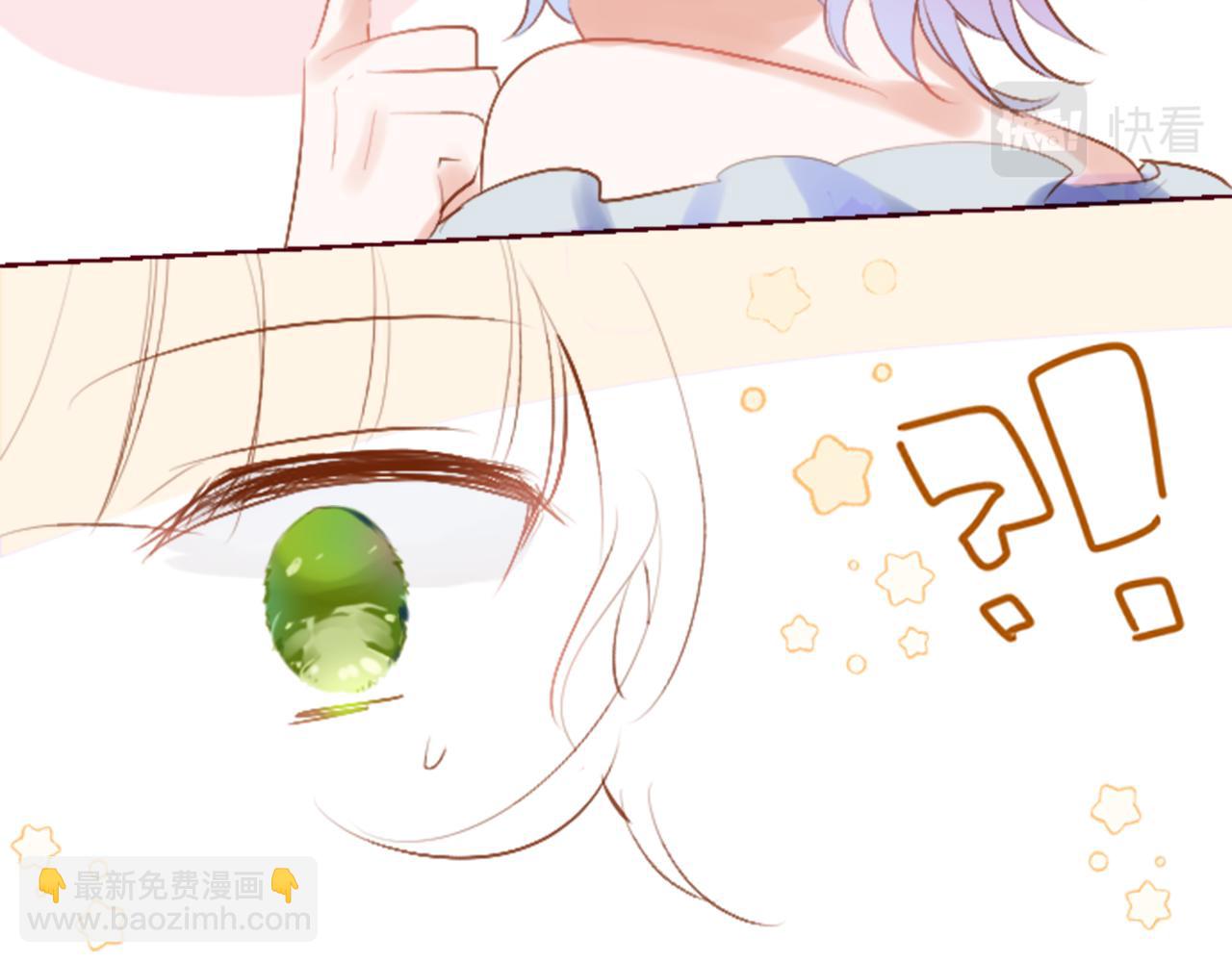 🍸哥哥~请你收养喵 第260话 焦躁的ultramarine 第34页