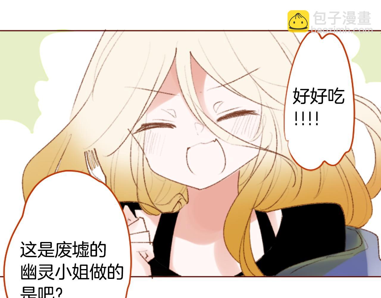 🍸哥哥~请你收养喵 第262话 悠然自得的 Medash Blue 第22页