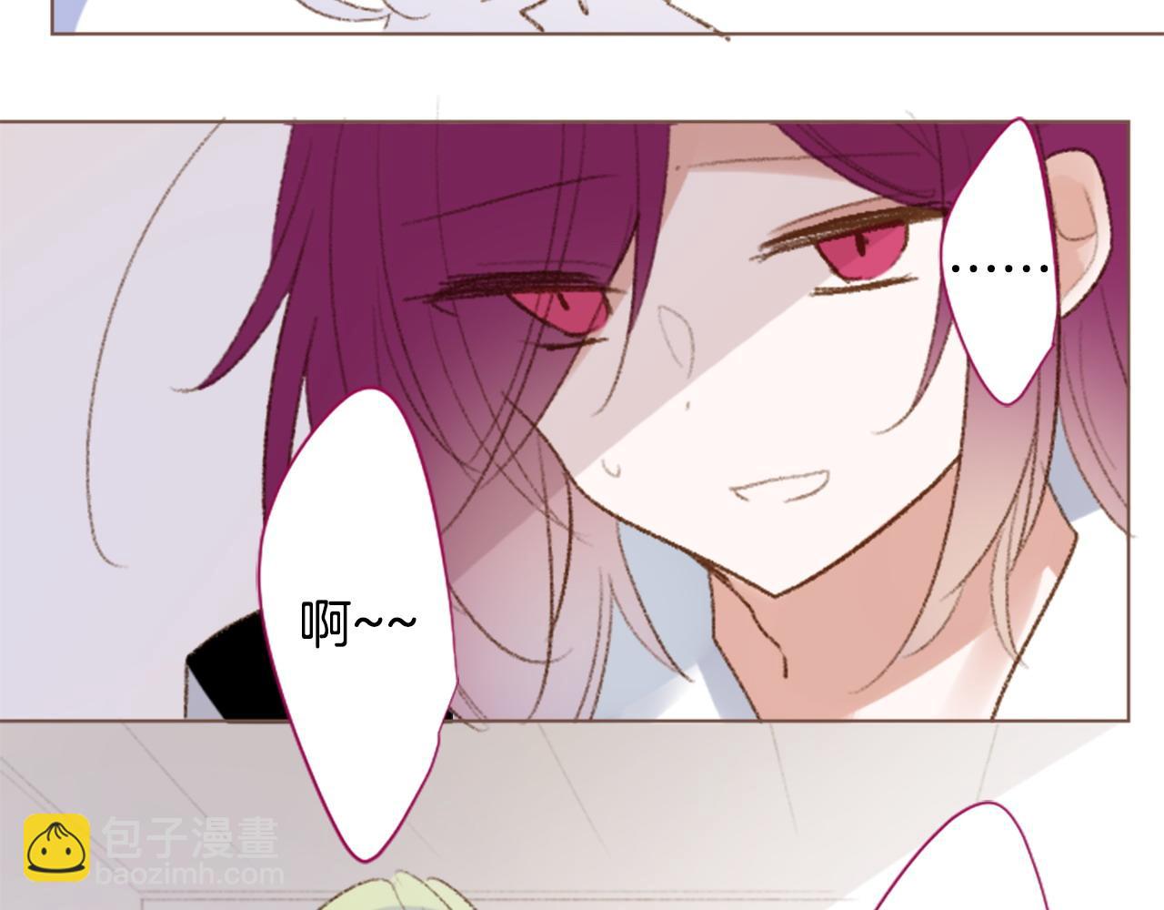🍸哥哥~请你收养喵 第264话 其实我很好 第10页
