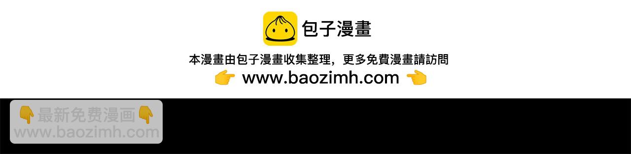 🍸哥哥~请你收养喵 第264话 其实我很好 第2页