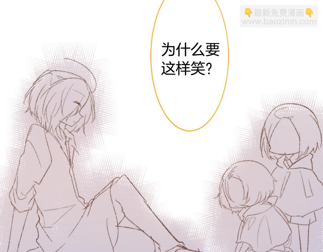 🍸哥哥~请你收养喵 第264话 其实我很好 第27页