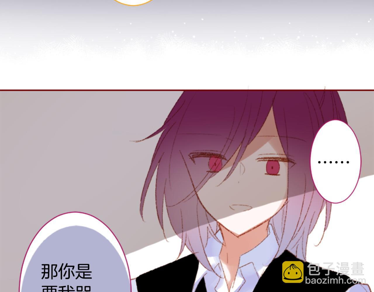 🍸哥哥~请你收养喵 第264话 其实我很好 第31页