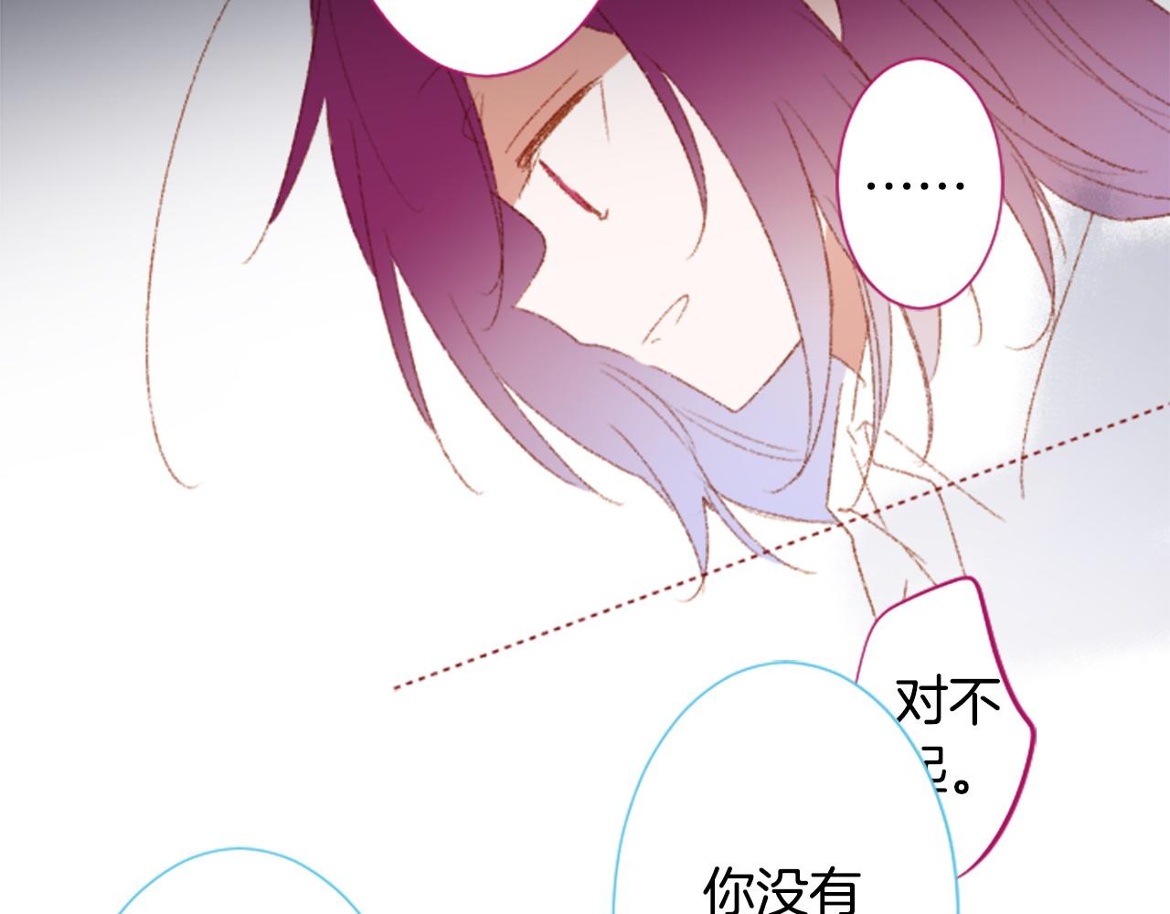 🍸哥哥~请你收养喵 第264话 其实我很好 第36页