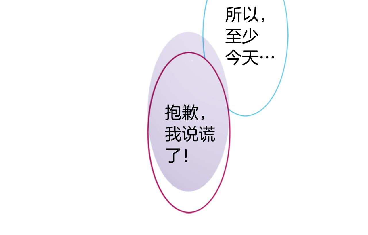 🍸哥哥~请你收养喵 第264话 其实我很好 第42页