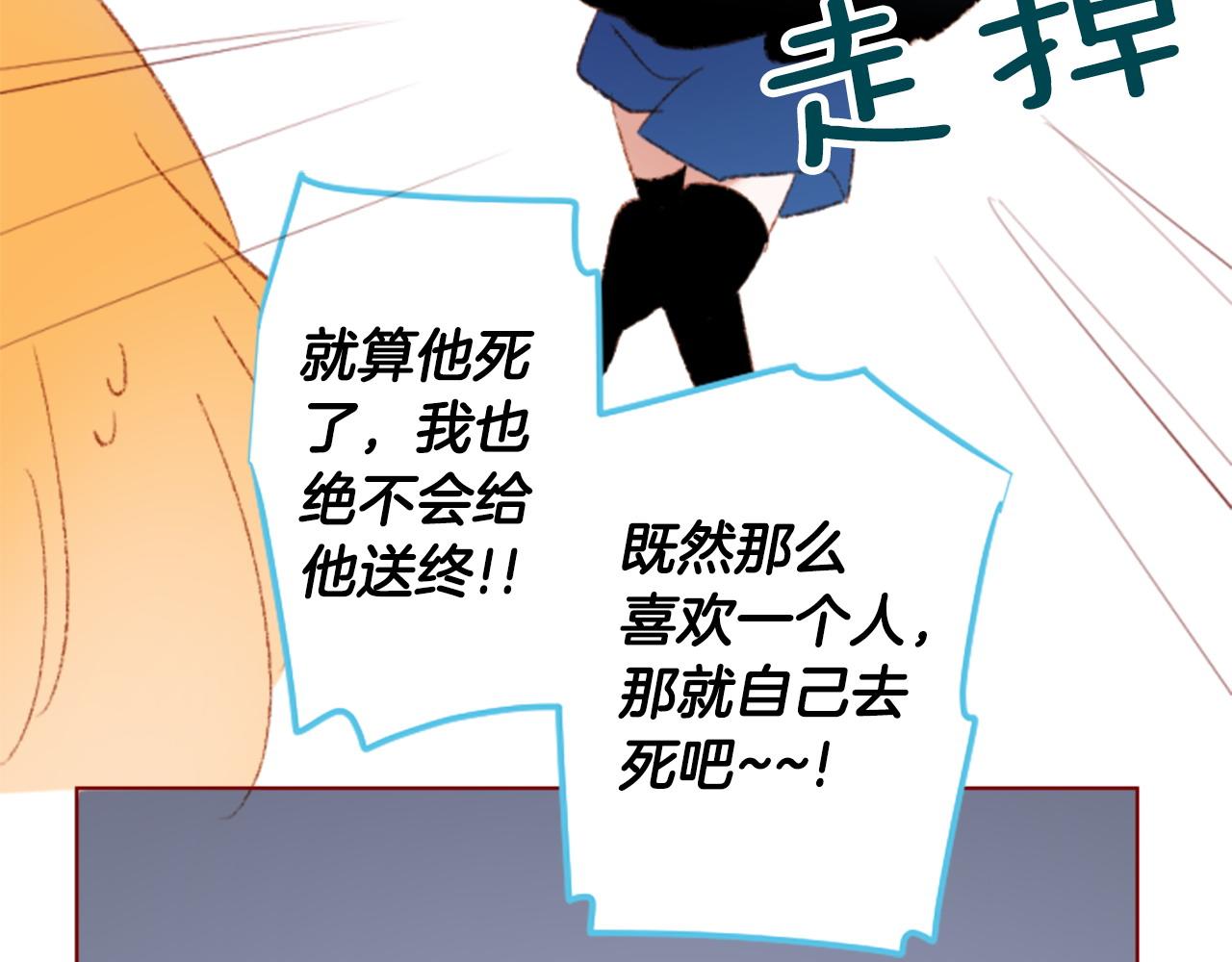 🍸哥哥~请你收养喵 第264话 其实我很好 第47页