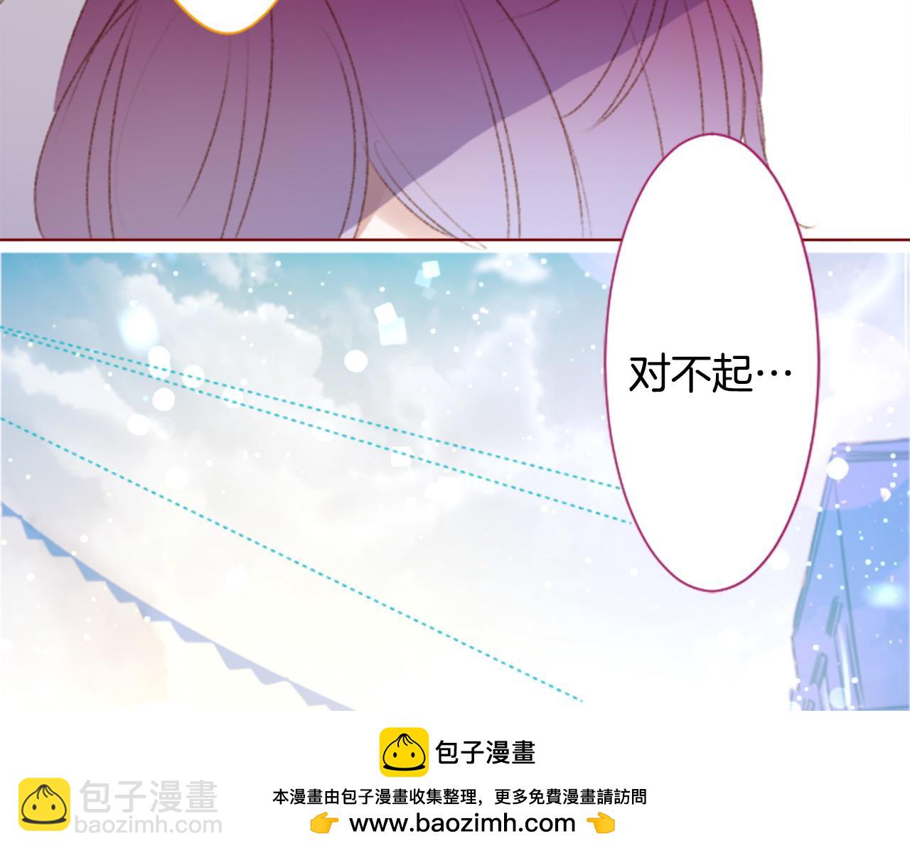 🍸哥哥~请你收养喵 第264话 其实我很好 第50页