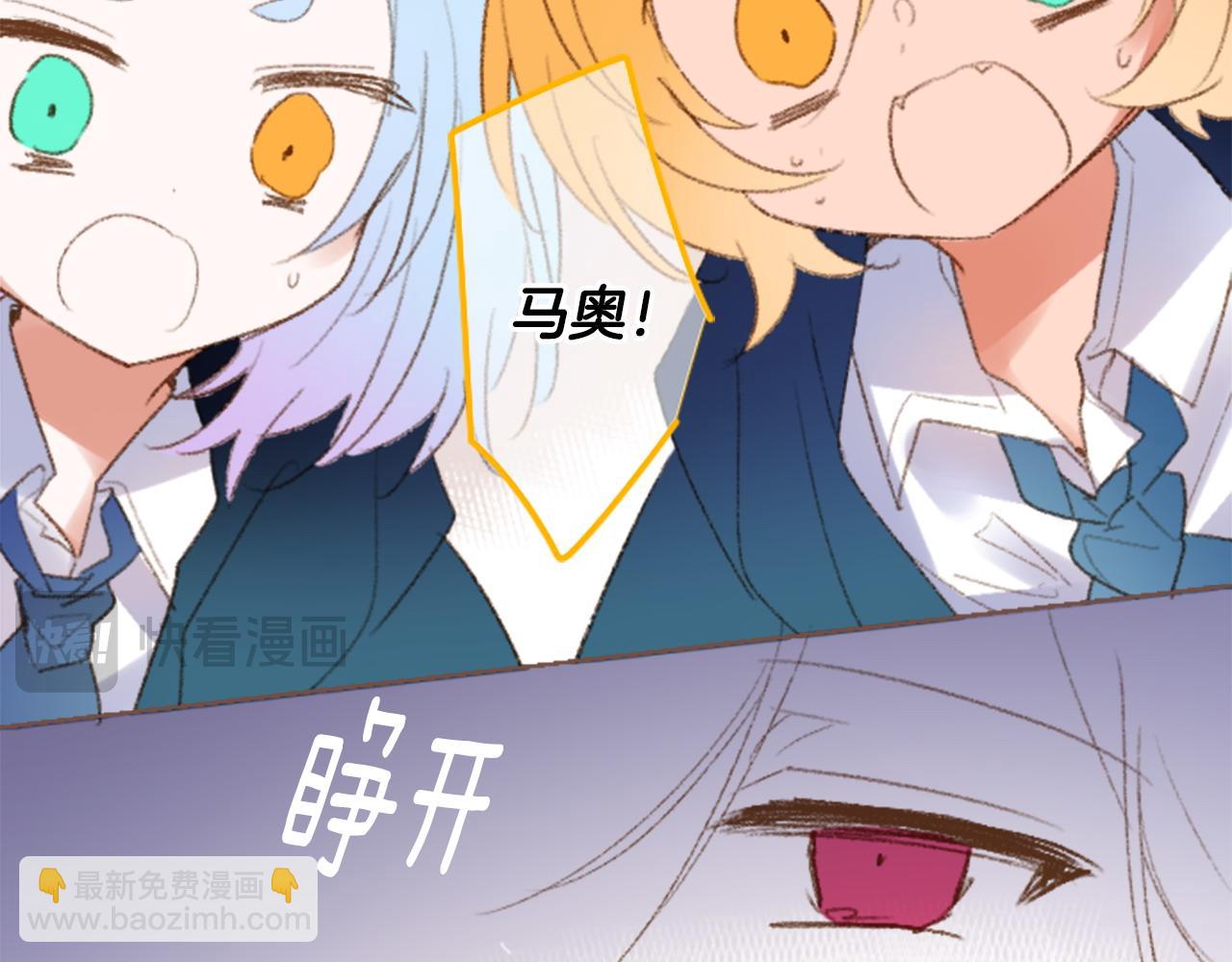 🍸哥哥~请你收养喵 第264话 其实我很好 第7页