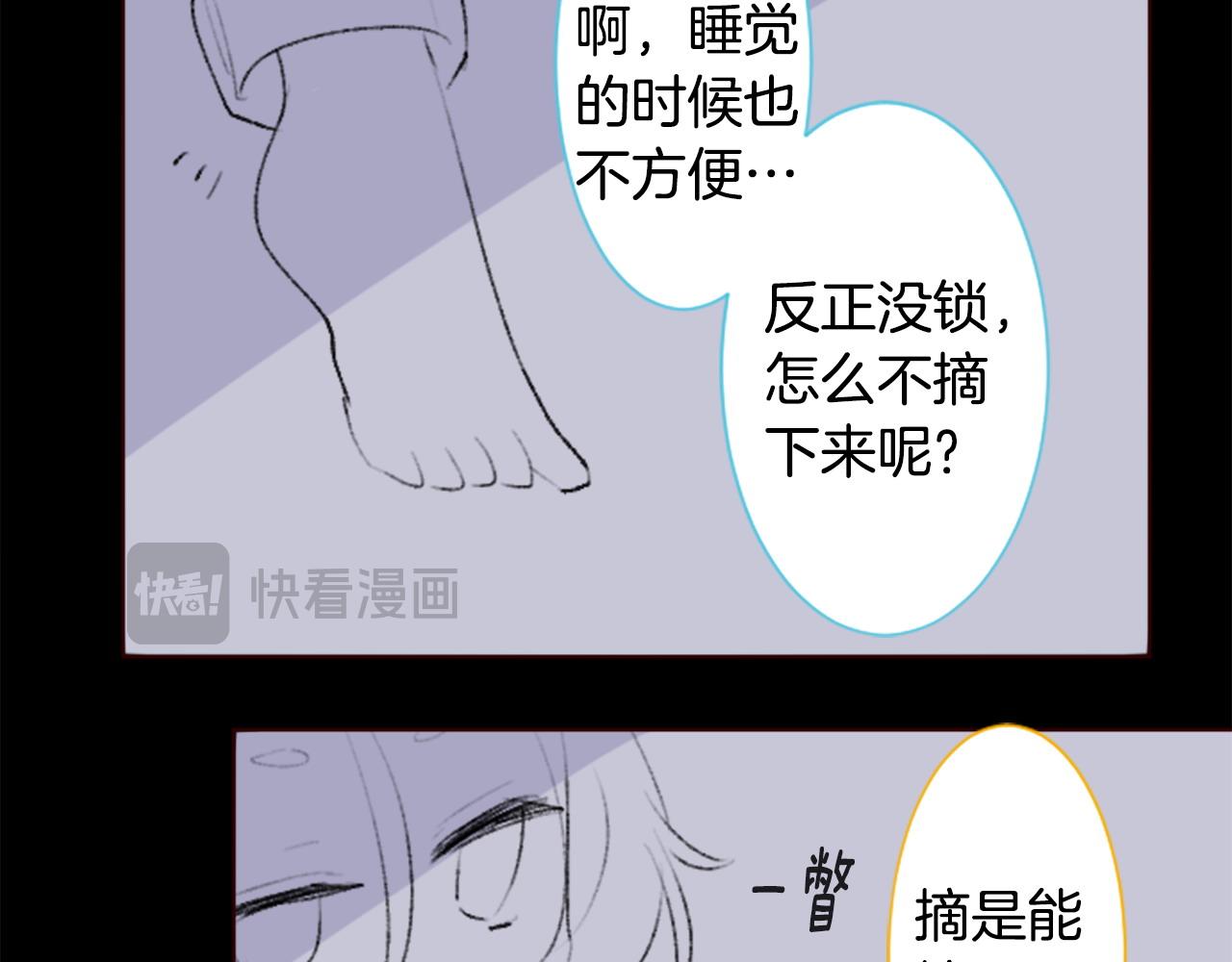 🍸哥哥~请你收养喵 第268话 要一起回去 第10页