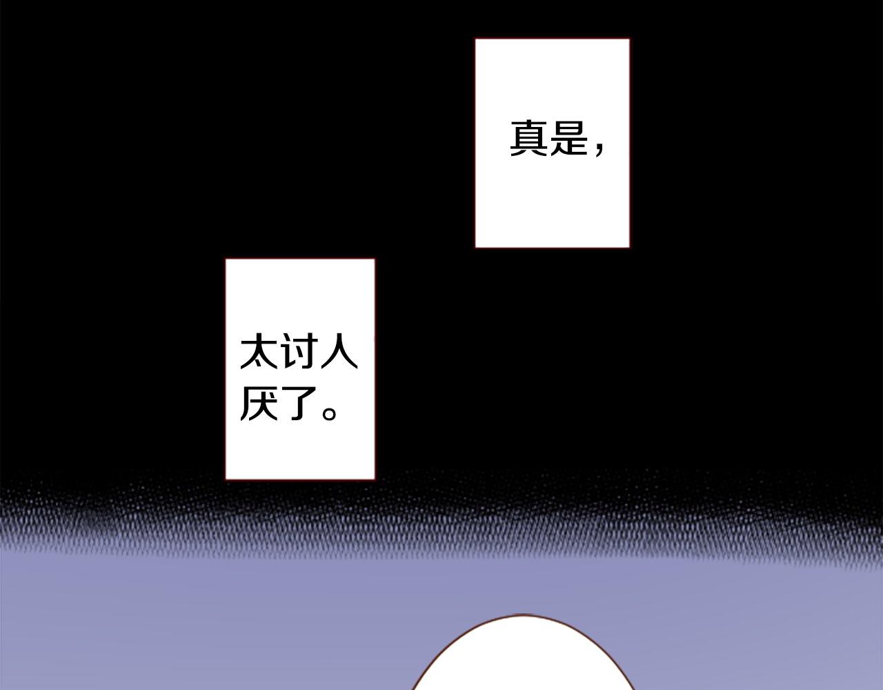 🍸哥哥~请你收养喵 第268话 要一起回去 第15页