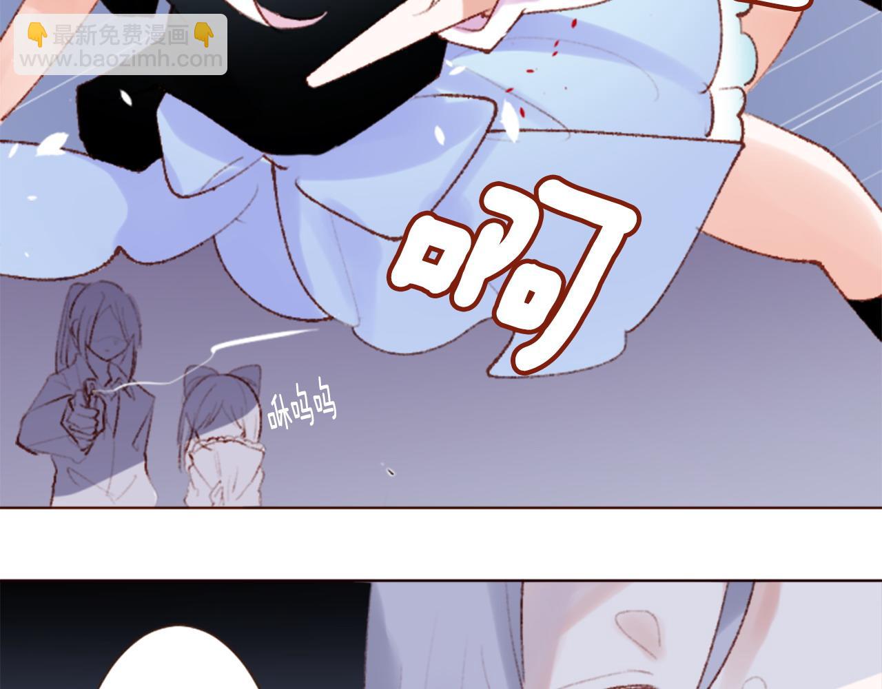 🍸哥哥~请你收养喵 第268话 要一起回去 第21页