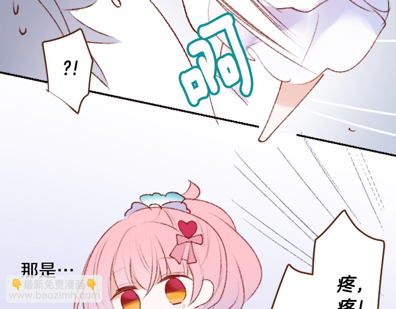 🍸哥哥~请你收养喵 第268话 要一起回去 第38页