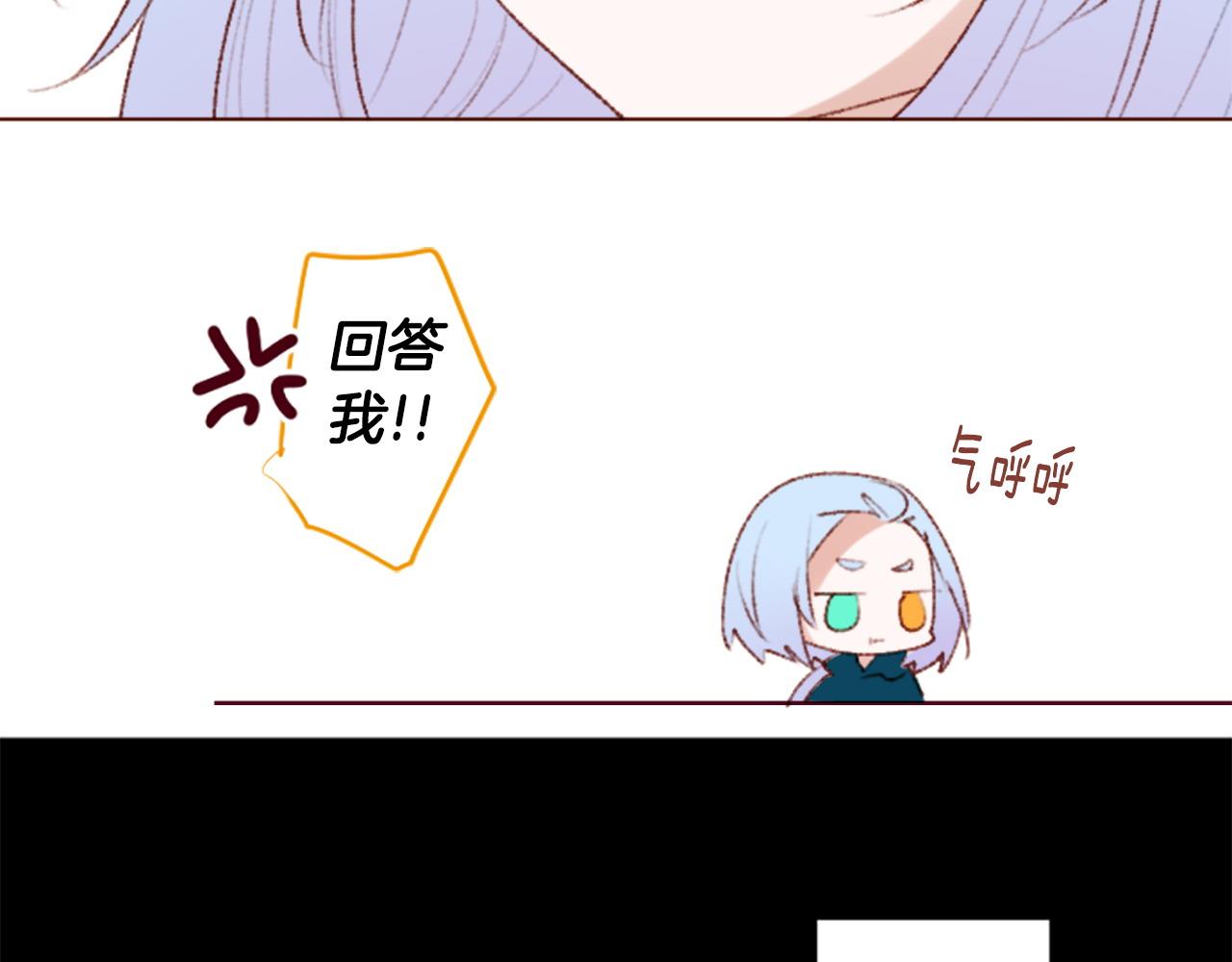 🍸哥哥~请你收养喵 第268话 要一起回去 第44页