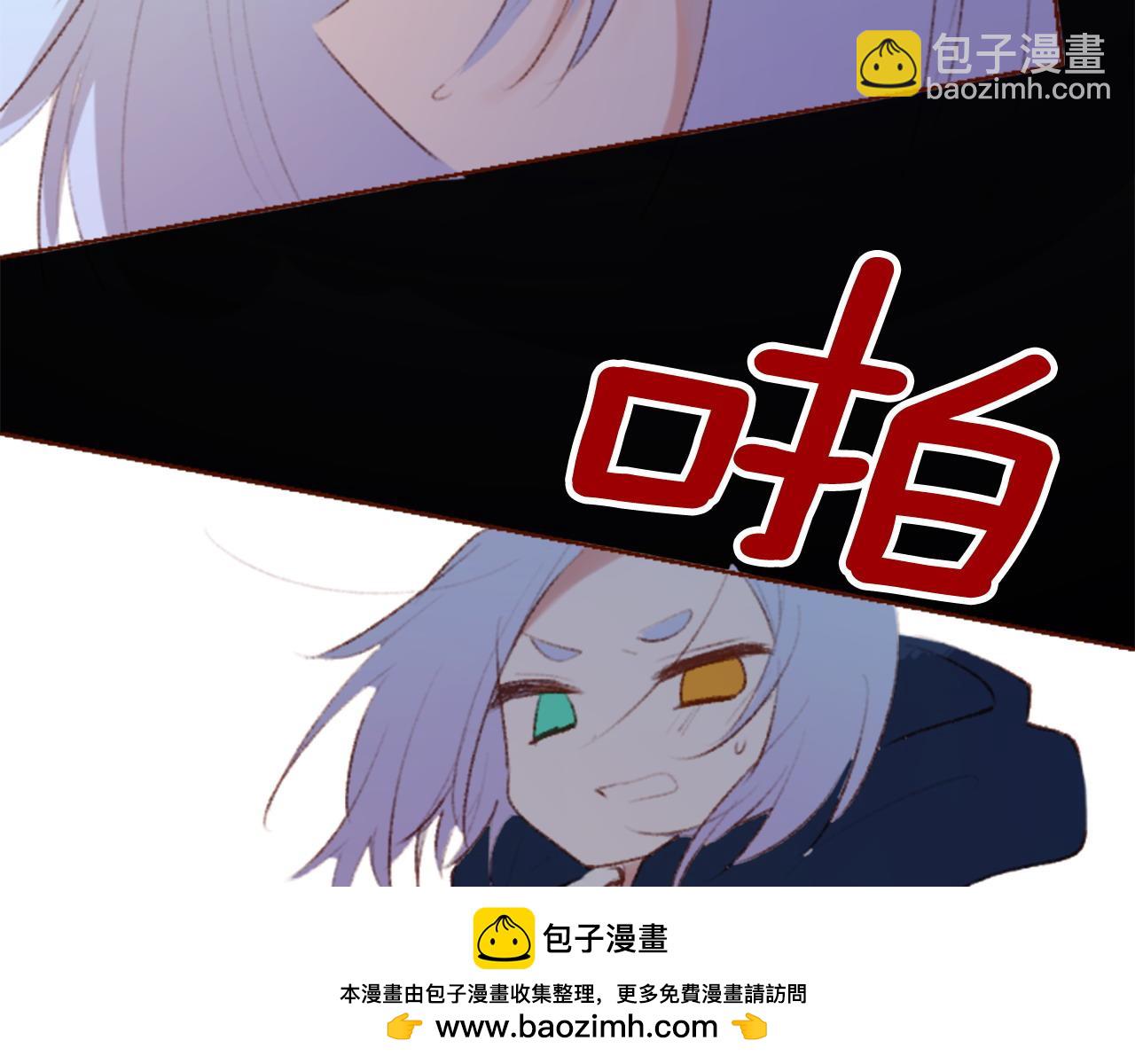 🍸哥哥~请你收养喵 第268话 要一起回去 第50页