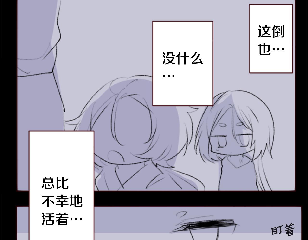 🍸哥哥~请你收养喵 第268话 要一起回去 第7页
